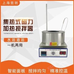 上海霓玥 集热式磁力搅拌器DF-101S实验室电磁数显恒温水浴油浴锅