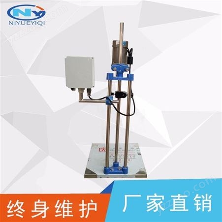 上海霓玥 S212 数显增力无噪音 电动搅拌器 液体搅拌机 实验室大功率化学品混合器