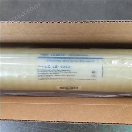 陶氏膜LCLE-4040低压高产水4寸反渗透抗污染膜