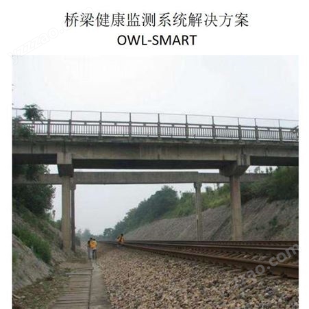 桥梁健康监测系统解决方案OWL-SMART降位移防灾监测系统