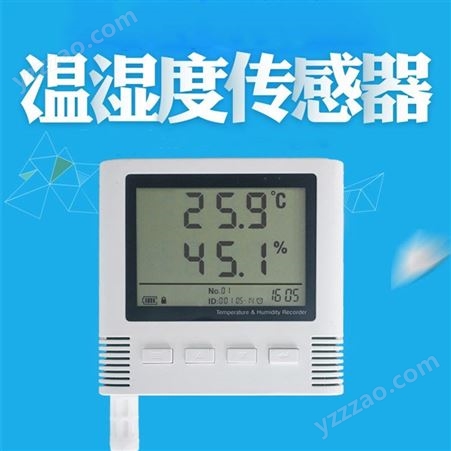温湿度传感器 工业级温湿度传感器 温湿度计记录仪