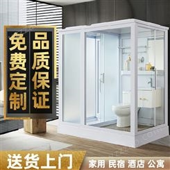 整体淋浴房 一体式卫生间 干湿分离浴室 集成洗澡房