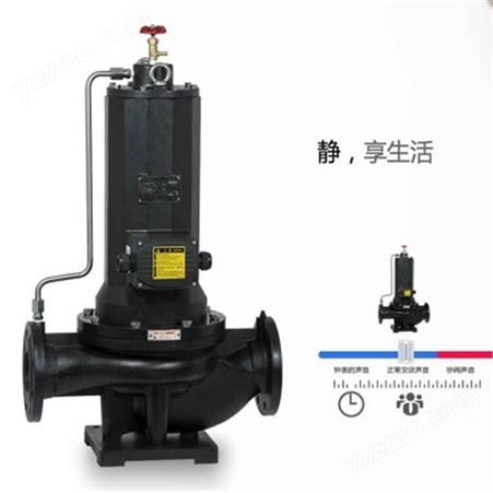 屏蔽泵 上海一泵QPG屏蔽式循环泵 低噪声空调泵增压泵
