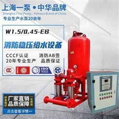 消防增压成套设备消防水泵机组自动装置品质佳