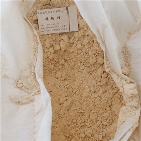 权达工厂直供白色黏土粉 红色黏土粉 耐高温耐火材料黏土粉