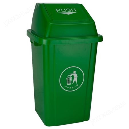 塑料垃圾桶 家用户外摇盖垃圾桶 分类干湿分离垃圾桶 博新批发供应BX-40YA
