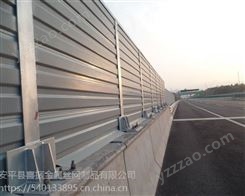 合理化建设公路隔音墙声屏障来减少声音污染