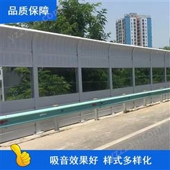 高速公路组合型声屏障 金属公路隔音墙 高架桥隔声屏障隔声板