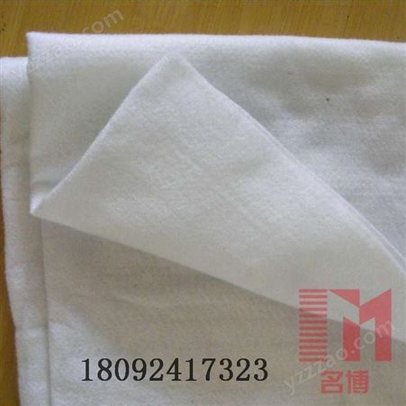 渭南土工布厂家直供长丝短纤土工布国标200g300g400g