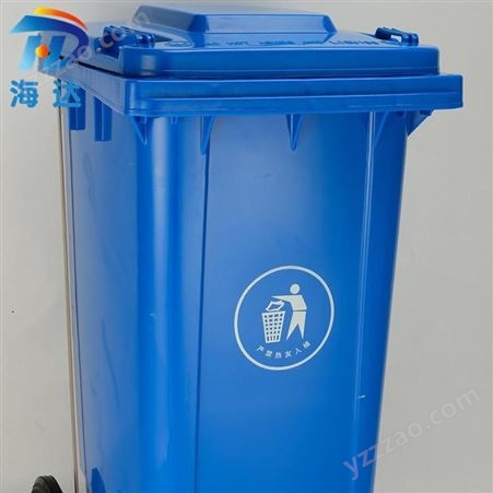 海达交通供应市政垃圾桶环卫垃圾桶小区清洁垃圾桶