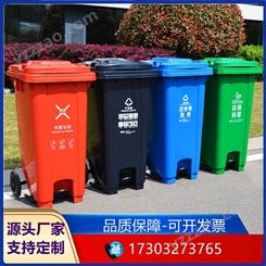 天津小区四分类垃圾桶 240Ｌ挂车桶 垃圾桶生产厂家
