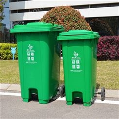 厂家供应240L环卫垃圾桶 大号户外垃圾桶 120L分类塑料垃圾桶 质量可靠