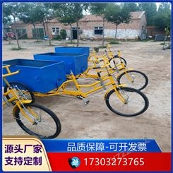 天津人力环卫保洁车 26型三轮垃圾车 自卸环卫三轮车生产厂家
