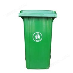 分类240L户外塑料垃圾桶 脚踏垃圾桶 街道分类垃圾箱