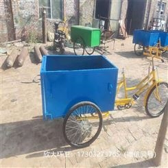 天津 26型人力保洁三轮车 脚踏式环卫三轮车 垃圾清运车 可定制
