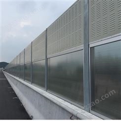海达声屏障生产厂家 高速公路声屏障 高架桥隔音屏透明隔音墙板铁路城市道路马路小区