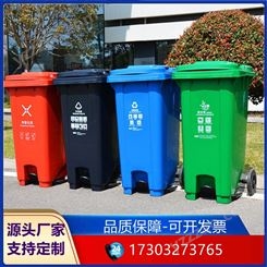 天津环卫铁皮垃圾桶 户外分类垃圾桶 果皮箱生产厂家
