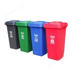 四色垃圾分类垃圾桶 商用大号环卫户外垃圾箱 小区户外大容量环卫箱