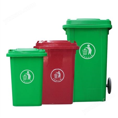 欣大户外分类垃圾桶 240L120L塑料垃圾桶 厨余垃圾桶 现货供应