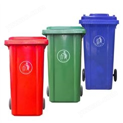 欣大供应大号挂车垃圾桶 环卫回收分类垃圾桶 果皮箱