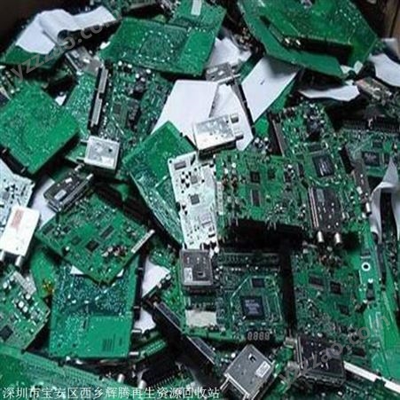 废电子回收 高价回收废电子