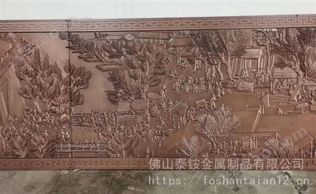 铜铝浮雕壁画 清明上河图 泰铵金属定制金属壁画