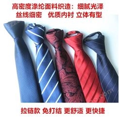 领带 流行窄款时尚领带 价格合理 和林服饰
