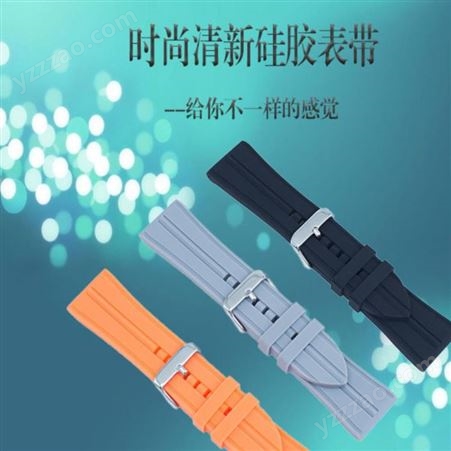 稳达时-通用款手表编织纹表带简约双色运动腕带橡胶手表带批发