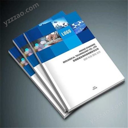 印刷包装厂家 供应高品质画册 公司画册高清印刷 北京杂志画册