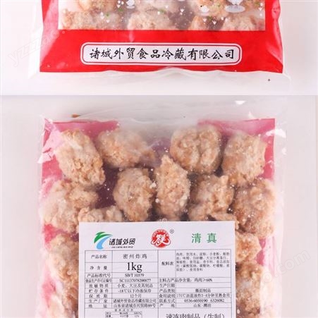 诸城韩式炸鸡/韩国炸鸡/半成品冷冻油炸小吃 1kg*10袋