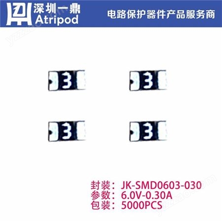 JK-SMD PTCJK-mSMD1812-450L 6-12V 4.5A可恢复保险丝PTC