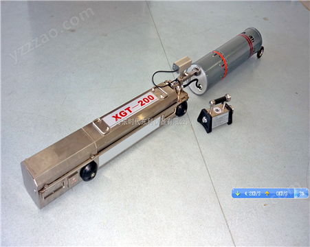 XGT-160  X射线管道爬行器