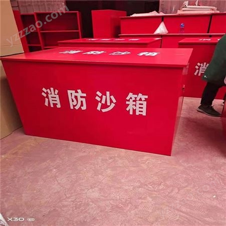 北京微型消防站_防爆器材柜 _消防工具柜