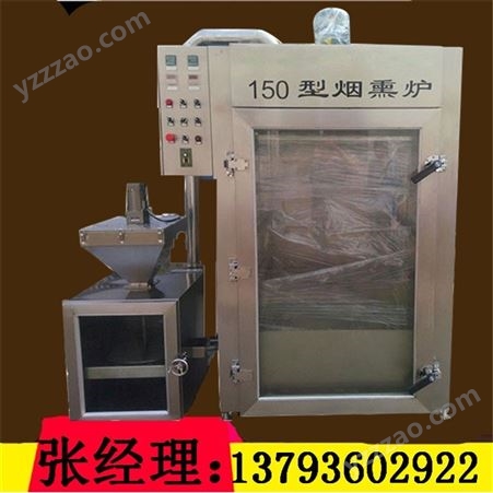豆干烟熏炉-熏豆腐干机器价格