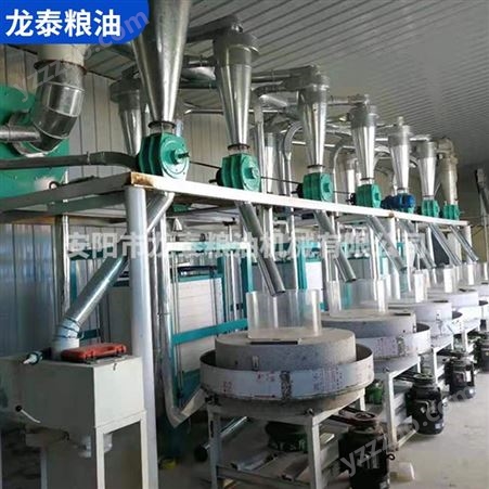 生产销售石磨面粉设备 龙泰粮油 面粉机设备