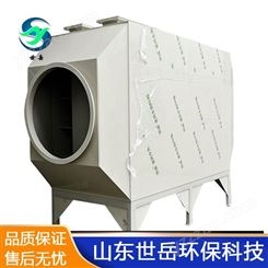 pp活性炭箱 活性炭吸附箱装置 工业废气处理环保过滤箱