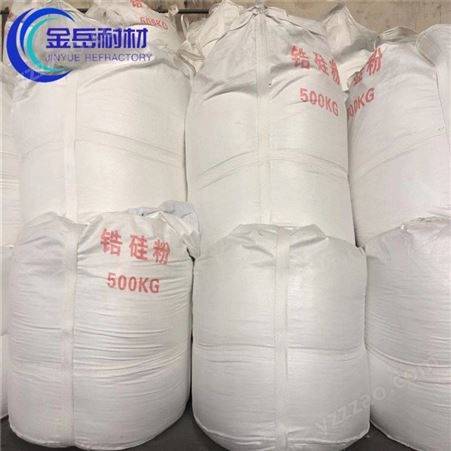 黑龙江哈尔滨微硅粉 灌浆料用微硅粉 建筑用硅灰 金岳耐材