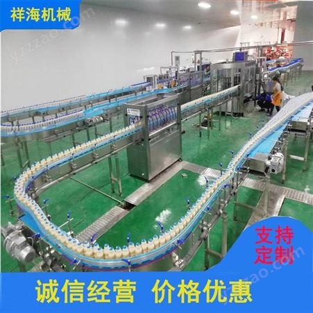 祥海塑料链板输送线 食品饮料输送线 长度宽度可定制
