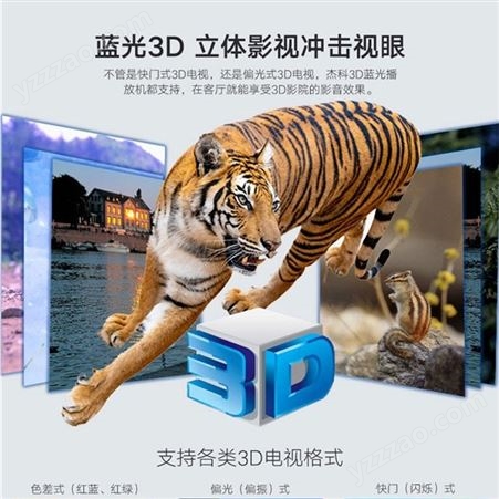GIEC/杰科 BDP-G4350 4k播放机 dvd影碟机 硬盘播放器 蓝光播放器