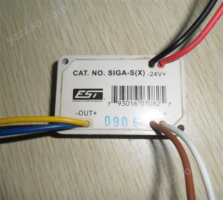 秉勝電子 消防電源適配器SIGA-S(X) 斷線故障報警