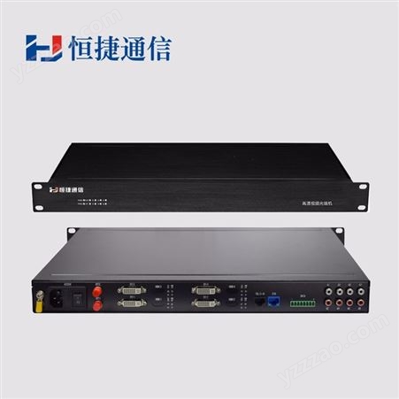 恒捷通信 高清视频光端机  HJ-GAN-DVI02  光纤传1路双向DVI+1路双向音频 1080P 非压缩 无延时