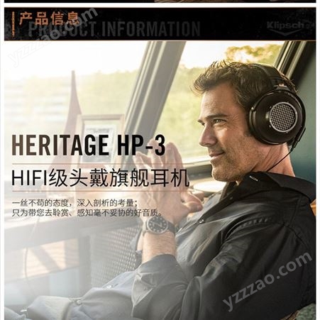 klipsch/杰士 HP3全新旗舰hifi发烧头戴式耳机包耳半开放式
