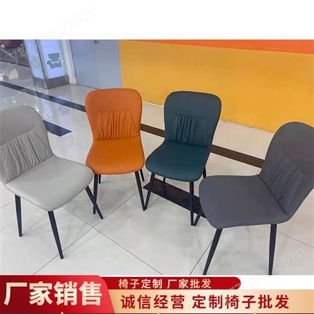 咖啡厅椅子 轻奢网红靠背椅 制造厂