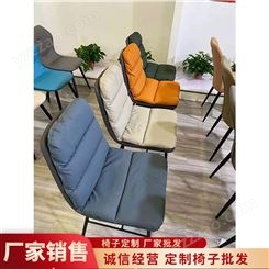 咖啡厅椅子 中式餐椅 厂家
