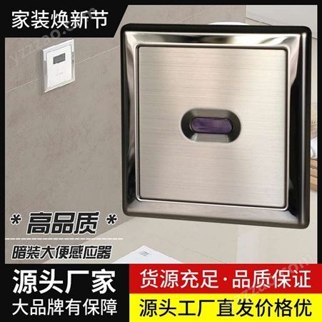 深圳智慧公厕传感应器智能冲便器深圳公共洗手间智能大便器厂家直发售后上门