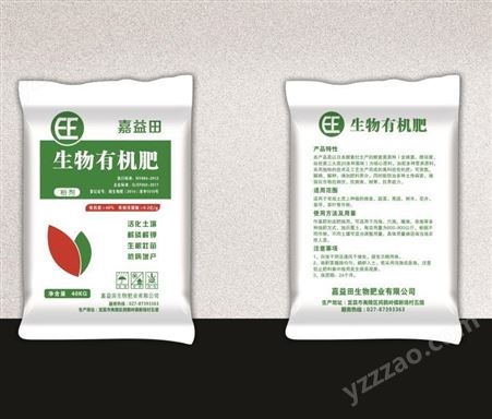 广东土壤调理用氨基酸牛粪有机肥 农用有机肥 干牛粪有机肥订购价格