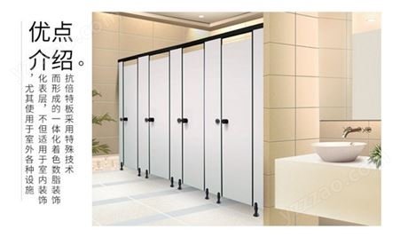高速服务站洗手间卫间生厕所隔断生产制造厂家，厕所隔断卫生间隔板