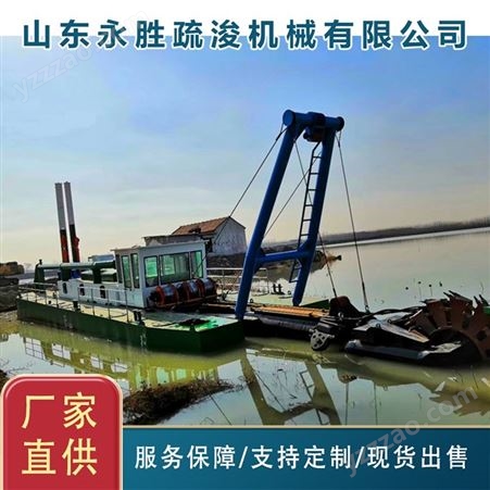 500吨挖泥船价格合理  永胜出售YS-10清淤挖泥船