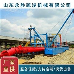 山东永胜YS-10河道清淤船售后完善   挖泥船  厂家供应