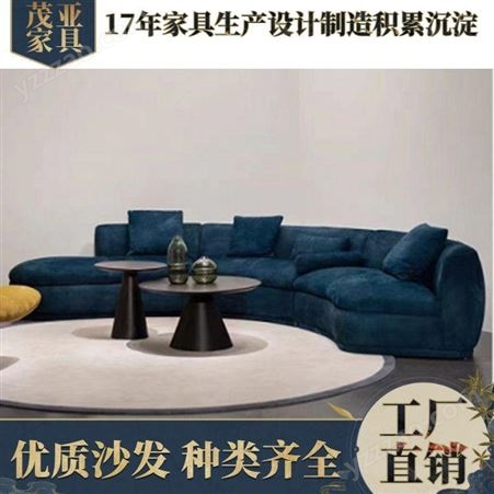 3D布四人位沙发尺寸齐全 茂亚家具 舒适可定制颜色